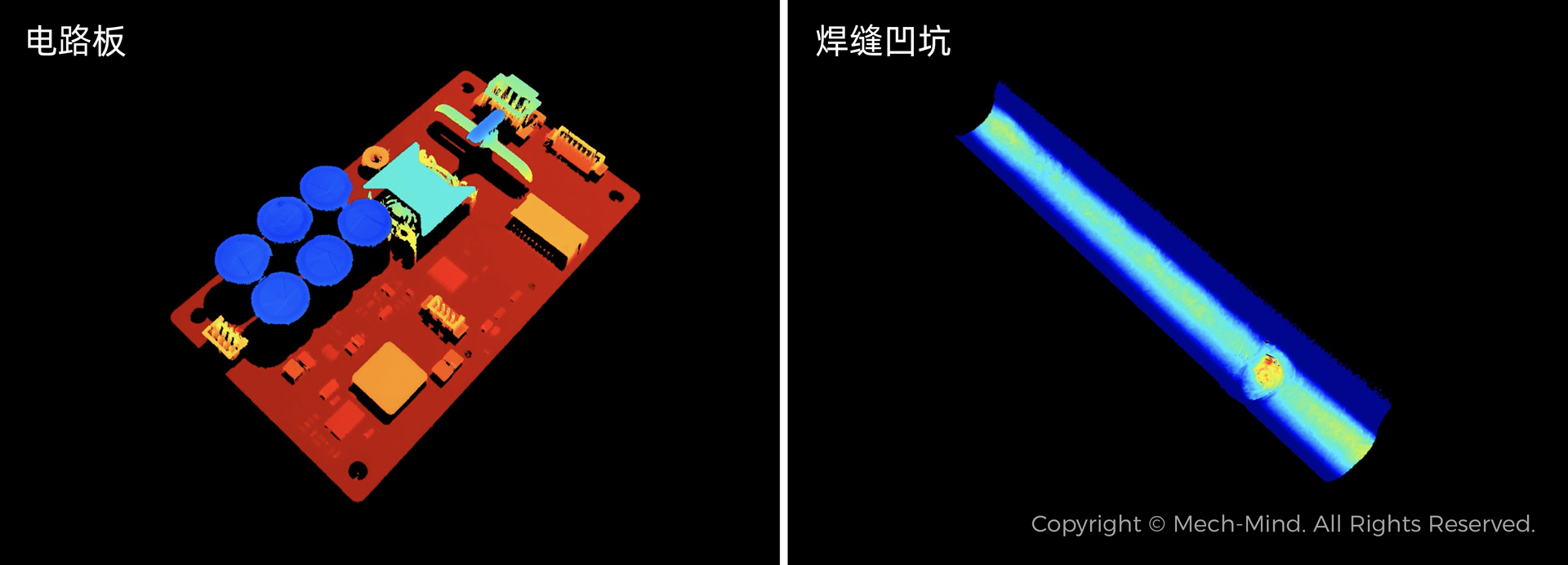 梅卡曼德亮相北美最大自動化展AUTOMATE 2023，加速推動AI+3D多場景、全球化落地