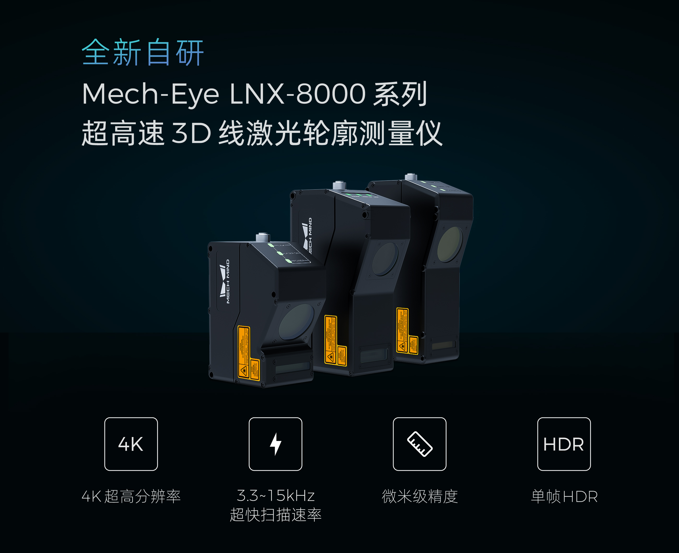 梅卡曼德邀您蒞臨工博會！展館C位，7家重量級合作伙伴，20余個最新智能機器人應用