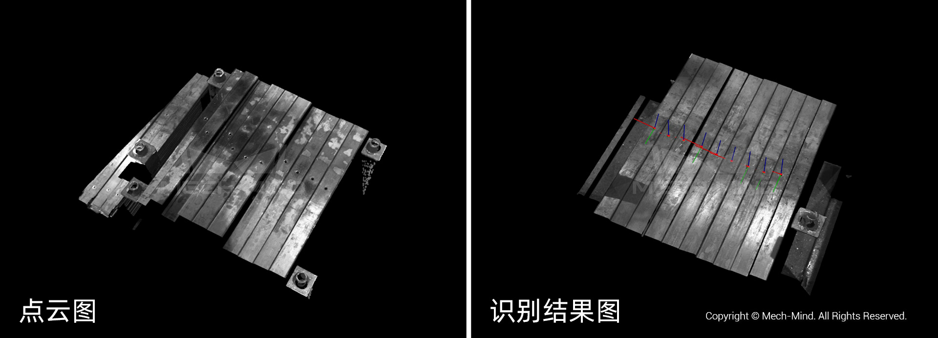 點云圖及識別結果圖 點云圖及識別結果圖