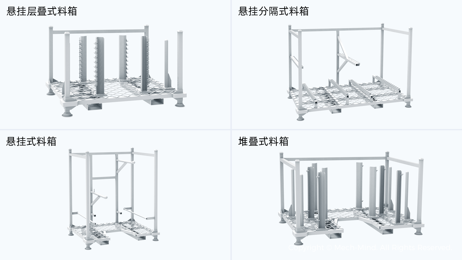 視覺引導(dǎo)沖壓件裝筐
