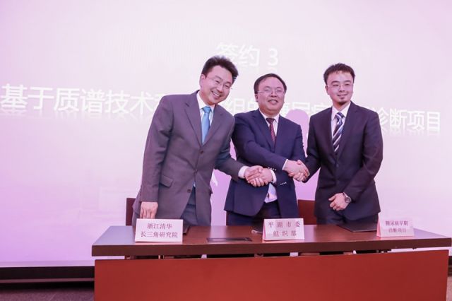 浙江清華長三角研究院與梅卡曼德機器人簽訂長期合作協議