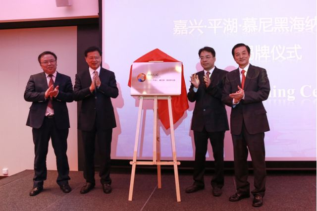浙江清華長三角研究院與梅卡曼德機器人簽訂長期合作協議