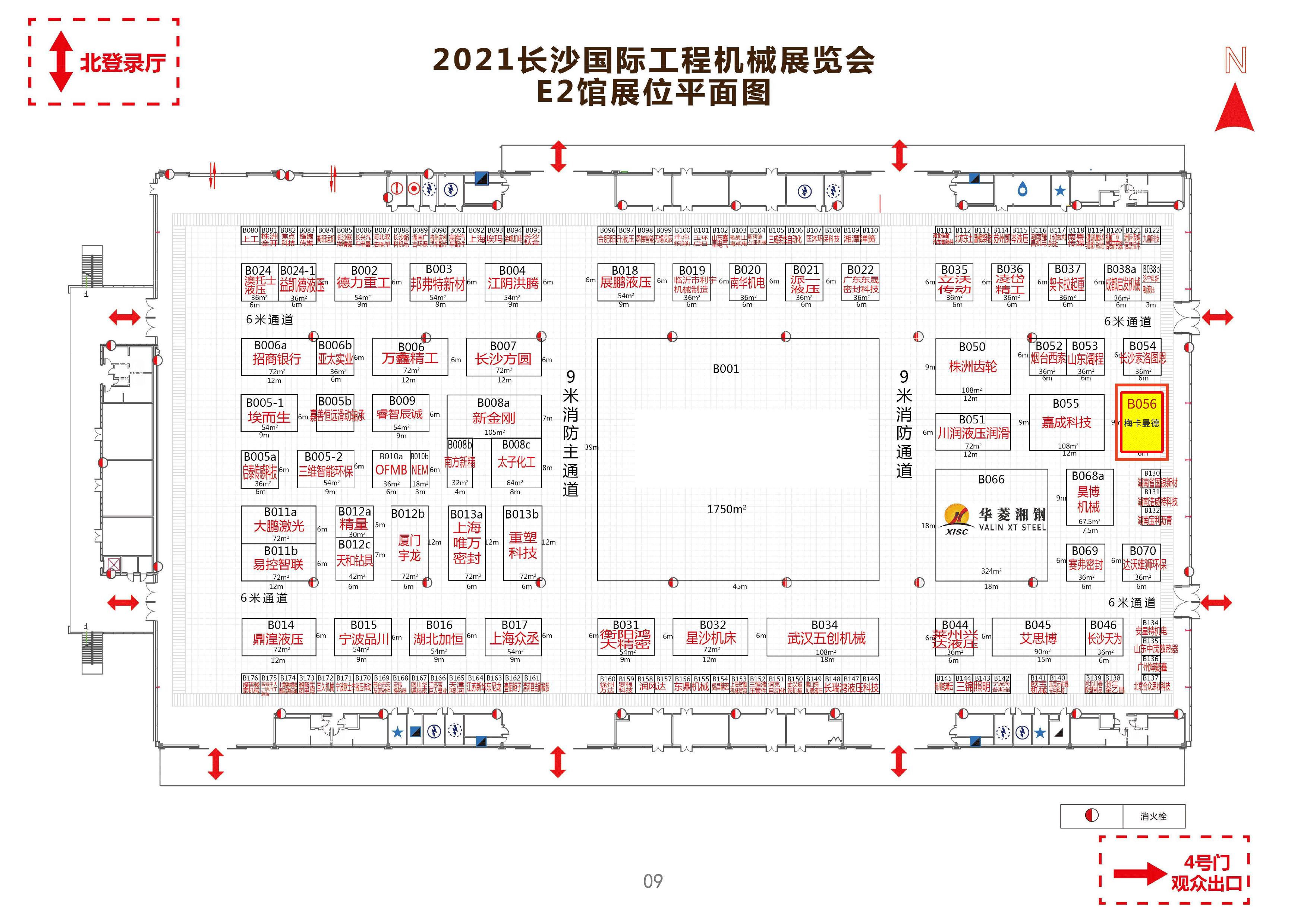 長沙國際工程機械展 | 5月19日，來梅卡曼德展位一睹最新AI+3D產品與解決方案