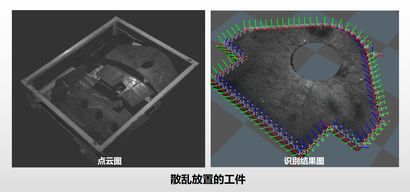 長沙國際工程機械展 | 5月19日，來梅卡曼德展位一睹最新AI+3D產品與解決方案