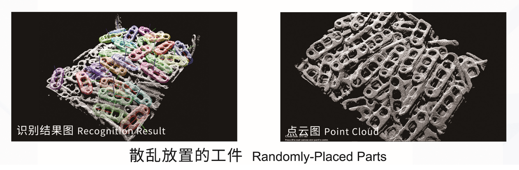 ITES深圳工業(yè)展 | 梅卡曼德將攜工件上料、貨品播種等解決方案重磅亮相