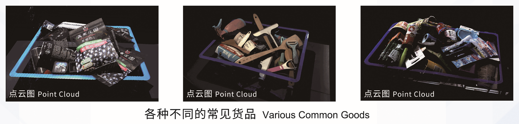ITES深圳工業(yè)展 | 梅卡曼德將攜工件上料、貨品播種等解決方案重磅亮相