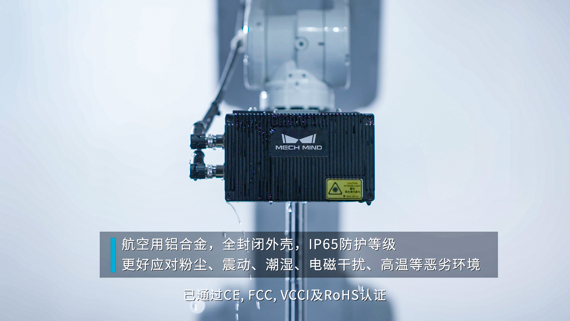 Mech-Eye Nano工業(yè)級(jí)3D相機(jī)煥新升級(jí)——超小體積、超高精度、抗環(huán)境光性能更優(yōu)異 Mech-Eye Nano工業(yè)級(jí)3D相機(jī)煥新升級(jí)——超小體積、超高精度、抗環(huán)境光性能更優(yōu)異