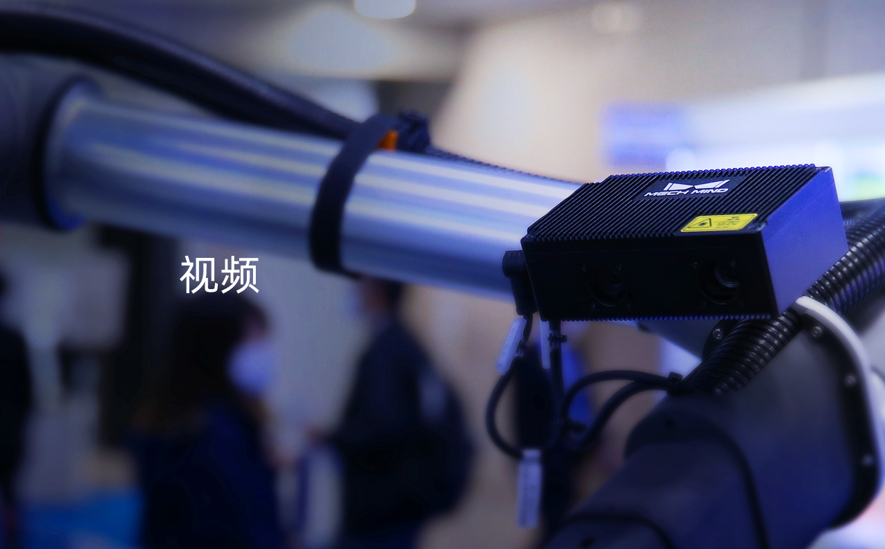 應(yīng)用視頻