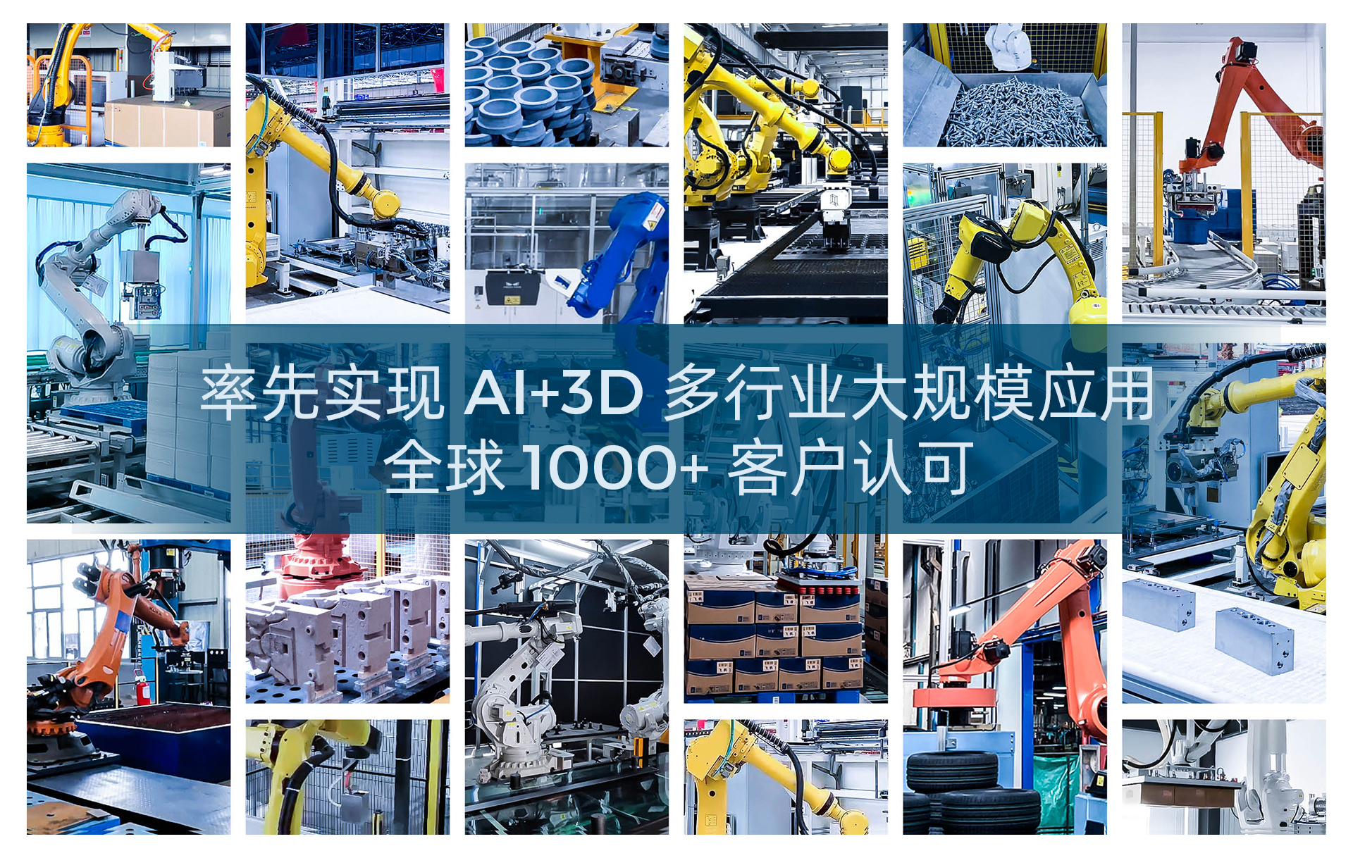 梅卡曼德入選國(guó)家級(jí)專精特新“小巨人”企業(yè)