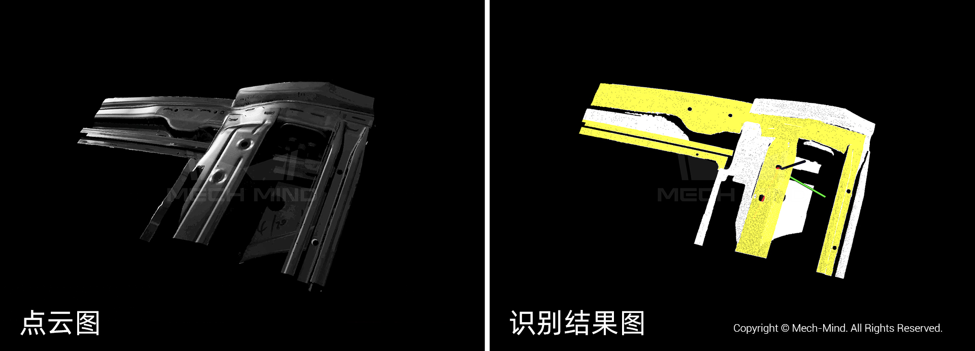 點云圖及識別結(jié)果圖 點云圖及識別結(jié)果圖
